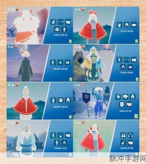 光遇 2024 年万圣节活动开启时间大揭秘