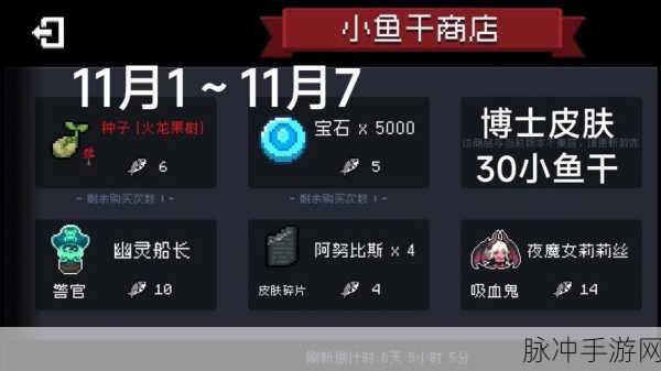 元气骑士 2024，T0 角色巅峰对决与最强攻略指南