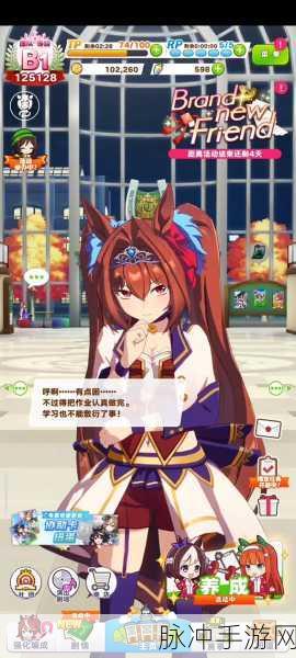 闪耀优俊少女初始角色精选指南