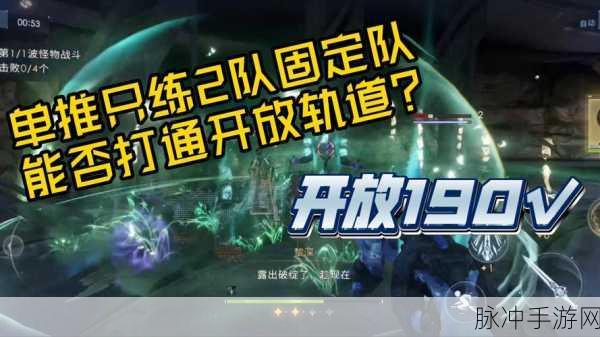 恋与深空通关试炼任务，每周挑战与策略指南