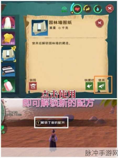 创造与魔法，探寻漂流瓶的神秘位置