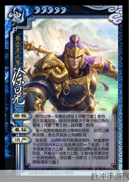 三国杀中克制虞翻的强力武将全解析