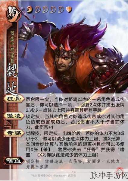 三国杀中克制虞翻的强力武将全解析