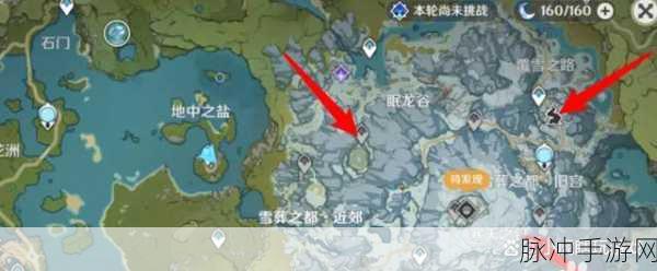 原神龙脊雪山三个碎片位置全攻略