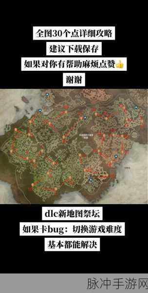 暗黑 4 诺斯特拉瓦位置与通关秘籍大揭秘