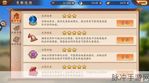三国志手游账号转换，从 OPPO 到华为的详细攻略