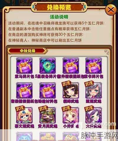 废土垃圾佬兑换活动全解析