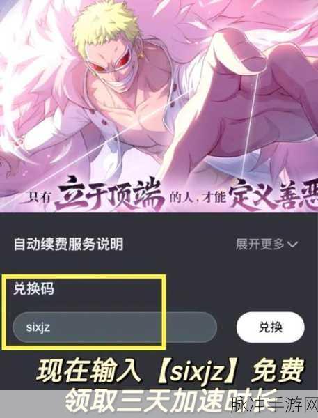 航海王热血航线，探索芝麻花生元宵的神秘配方