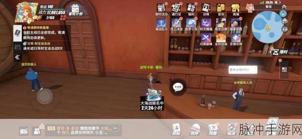 航海王热血航线，探索芝麻花生元宵的神秘配方