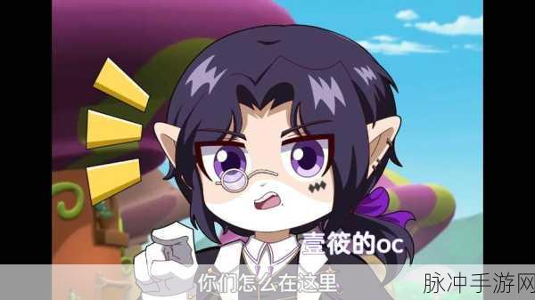洛克王国拔出冰中刃活动全攻略 通关秘籍大公开