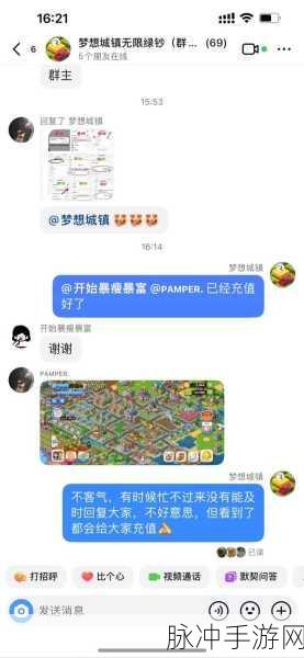 2024 梦想城镇绿钞礼包兑换码免费大放送