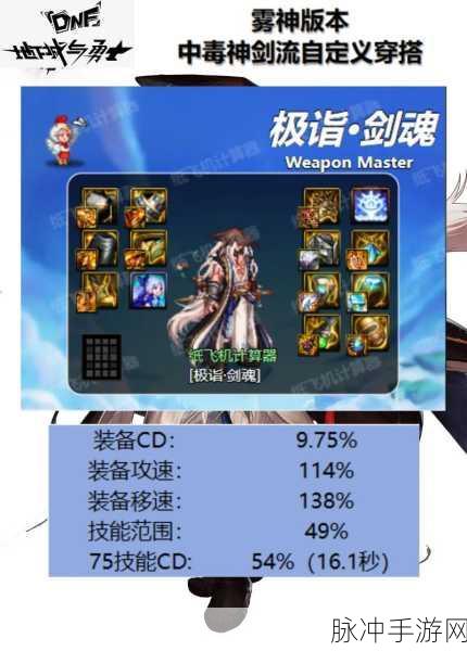 DNF 手游，太初级雾神武器获取秘籍大公开