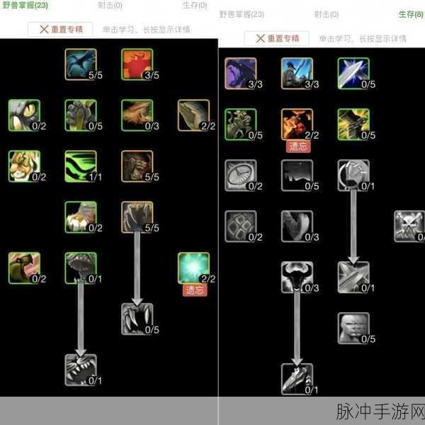 魔兽世界手游武器战天赋加点最优指南