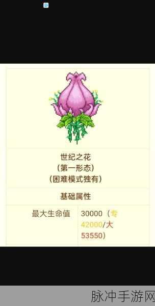 泰拉瑞亚，泰拉棱镜获取与制作全攻略