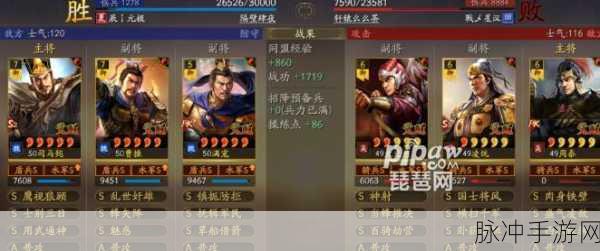 三国志战略版贾太尉玩法全解析