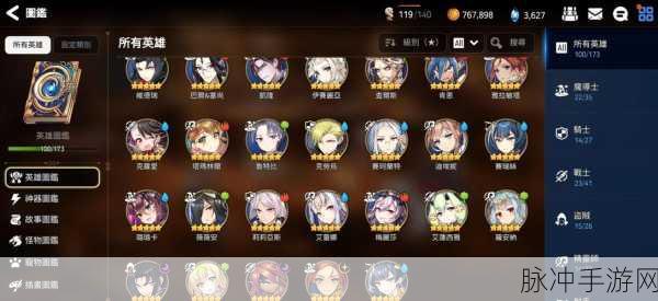第七史诗，艾因兹全方位解析，技能属性与觉醒材料大揭秘