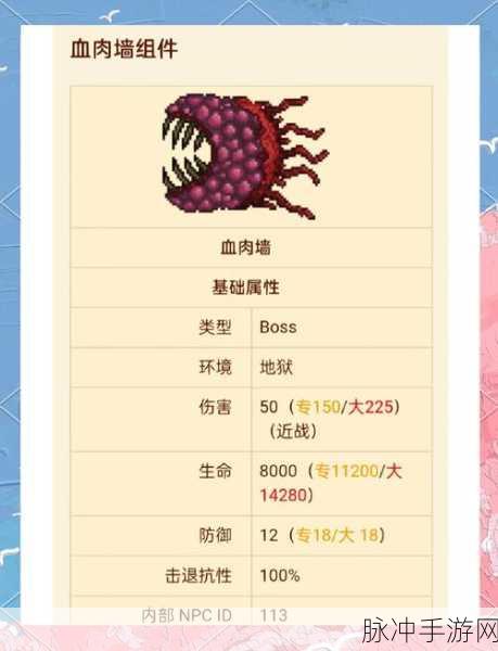泰拉瑞亚，解锁奥库瑞姆的神秘召唤之法