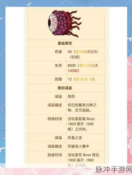 泰拉瑞亚，解锁奥库瑞姆的神秘召唤之法