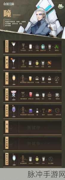 白荆回廊午后茶憩玩法全解析 助你轻松称霸