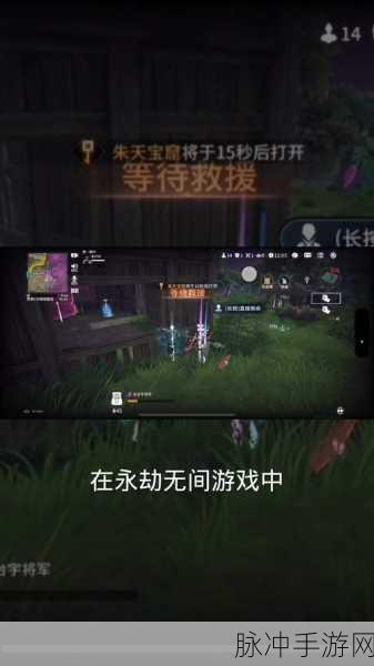 探寻永劫无间手游官网，入口与精彩尽在此
