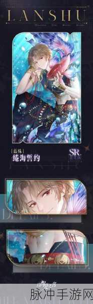 以闪亮之名，SR 古堡契约全攻略 轻松获取指南