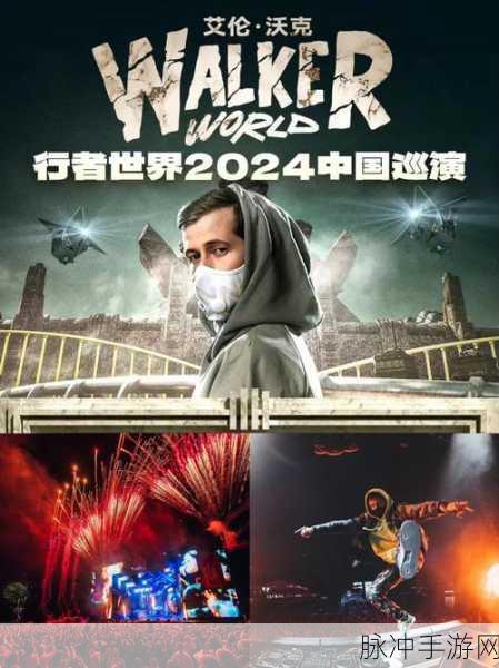 枪火重生 2024，行者流派的终极抉择指南