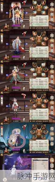阴阳师修罗猎戏爬塔超强阵容全解析