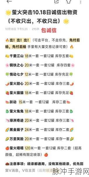 萤火突击，抢夺武器的终极秘籍