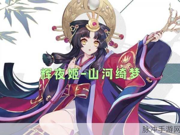 决战平安京白藏主绮月愚者获取全攻略