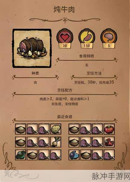 轻松搞定饥荒联机版中文设置全攻略