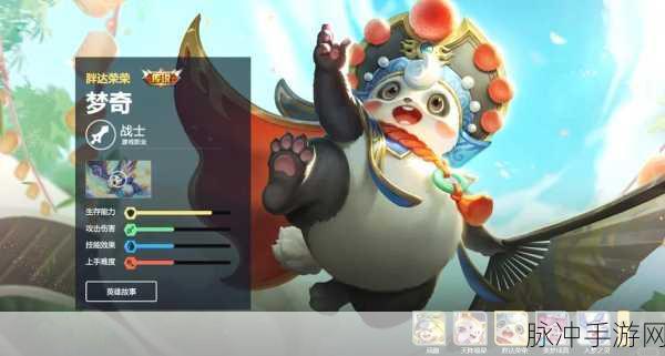 王者荣耀 2024 梦奇玩法全攻略