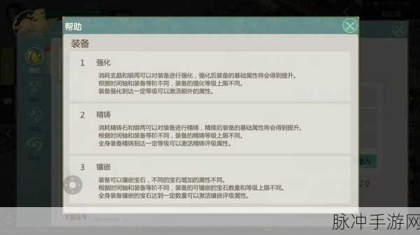 剑侠世界起源兑换码输入及获取全攻略