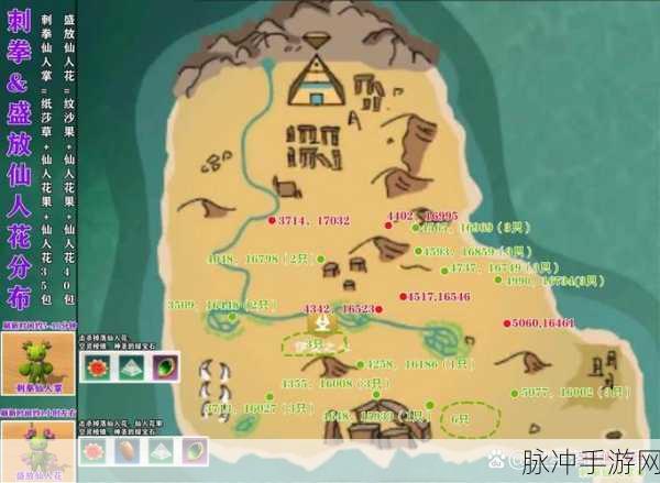 创造与魔法，探索沙漠狼饲料的奥秘