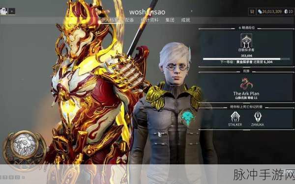 星际战甲圣装葬铭全方位使用指南