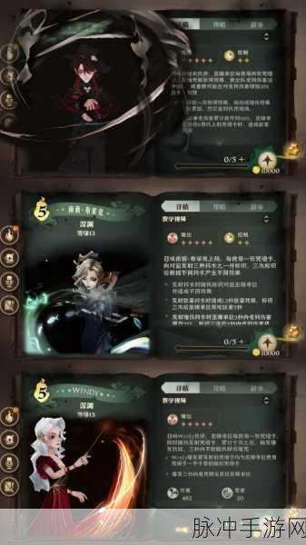 2024 哈利波特魔法觉醒超强卡组全攻略