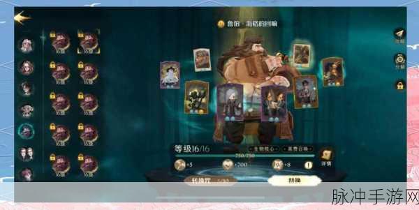 2024 哈利波特魔法觉醒超强卡组全攻略