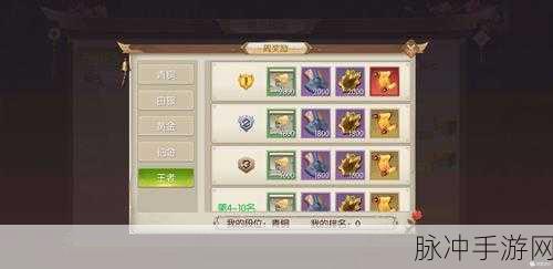 棋兵斗阵兑换码全揭秘 助力称霸游戏战场
