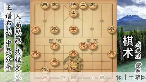 棋兵斗阵兑换码全揭秘 助力称霸游戏战场