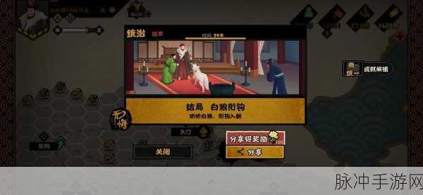 无悔华夏汉匈相融结局达成秘籍大公开