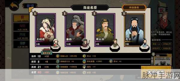 无悔华夏汉匈相融结局达成秘籍大公开