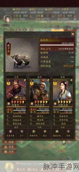 三国志战略版，董卓神盾阵容的无敌搭配秘籍
