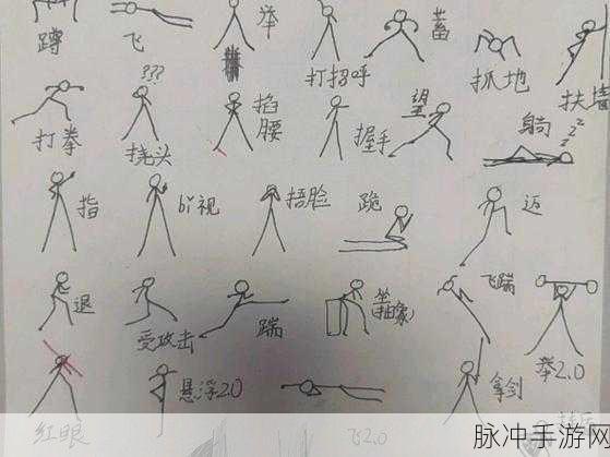 逗斗火柴人，我的家设置秘籍大公开