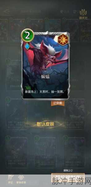 狼人对决手游中梦魇狼效果强度全解析