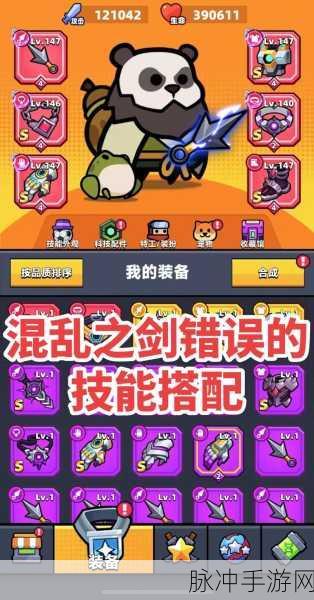 弹壳特攻队量子偏振器全解析，属性效果与实战运用