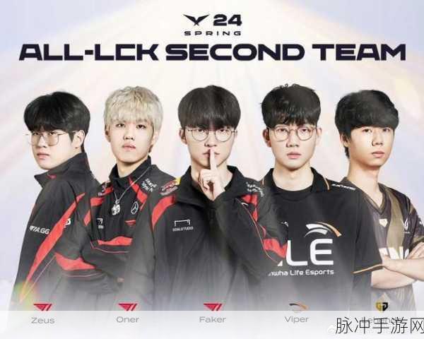 2024 LPL 春季赛，激情对决即将开启
