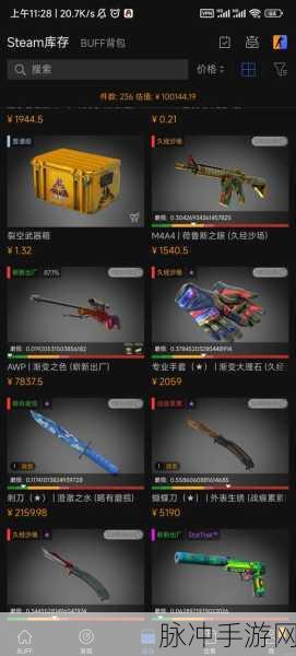 CSGO 手游中箱子掉落的秘密大揭秘