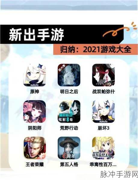 人格解体手游，武器大揭秘，助你称霸战场