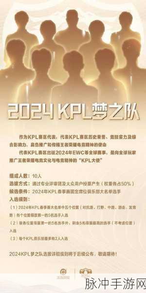 沙特电子竞技世界杯王者荣耀赛事开启时间大揭秘