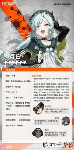 新月同行玉露，技能全解析，称霸手游战场