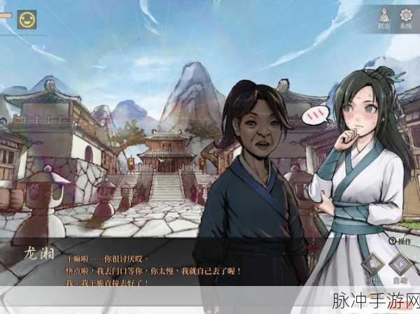 活侠传群战技巧与策略全解析